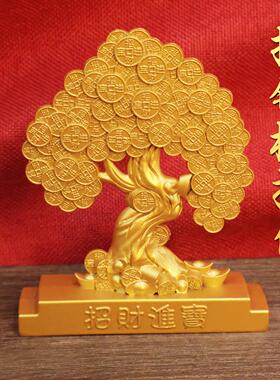 摇钱树摆件八方来财发财树家居客厅办公室桌面装饰品开业招财进宝