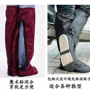 骑行雨裤 套 男女下半身防水带雨鞋 一体电动车骑手专用包脚高筒雨鞋