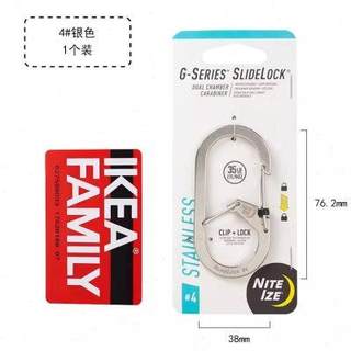 niteize奈爱G型扣钥匙挂钩登山扣户外多功能快拆钥匙环扣8字扣