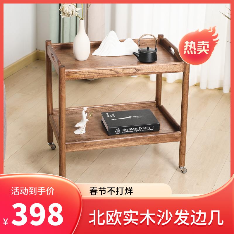 直销北欧沙发边几实木北方老榆木木角几可移动客厅小推车茶几边柜