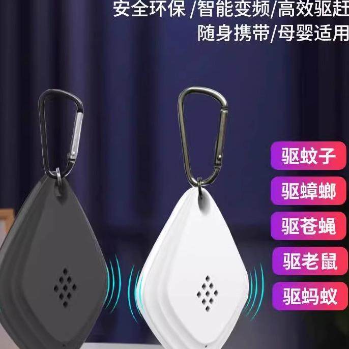 日本进口超音波驱蚊器户外随身可携式充电强力防蚊虫神器电子灭蚊