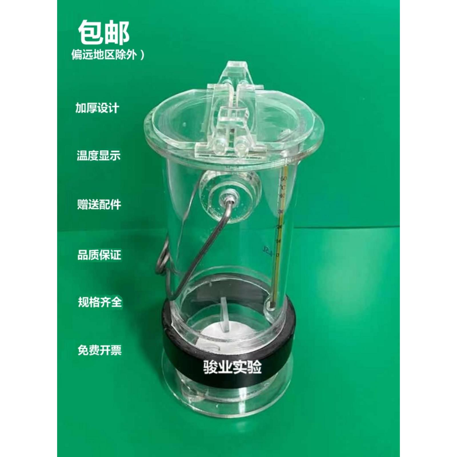 有机玻璃采水器亚克力水质采样器带刻度环境监测深污水定深取样器