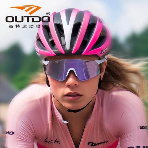高特骑行眼镜变色日夜两用男款女专业自行车公路车高清防风护目镜