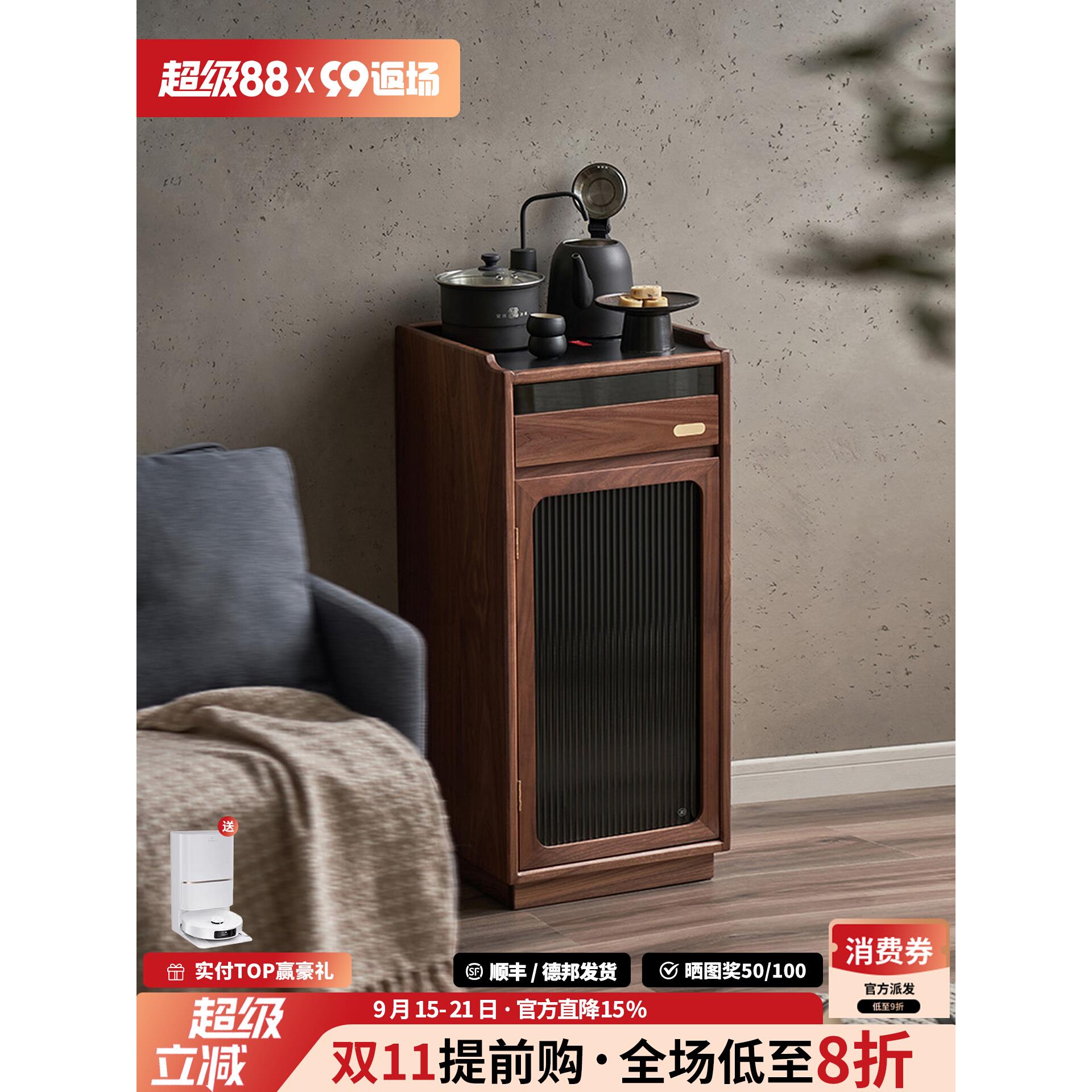 实木窄茶吧机智能饮水机即热式黑胡桃木自动上水茶水柜下置水桶