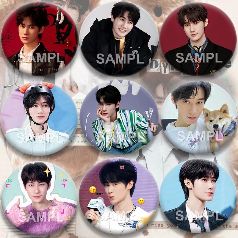 TNT张真源周边diy明星粉丝应援吧唧镭射爱心膜徽章书包挂件饰品