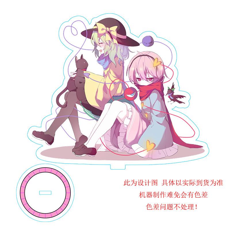 东方Project动漫周边立牌 博丽灵梦 古明地恋 双面亚克力摆件摆台