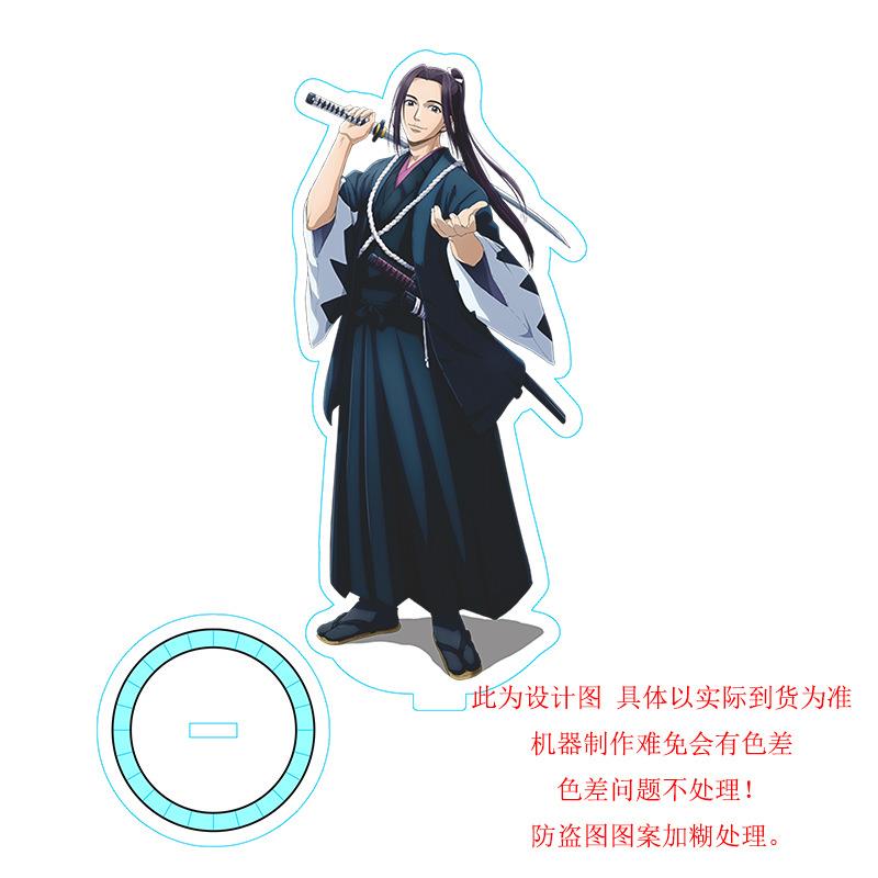 青之壬生狼动漫周边立牌 斋藤一土方岁三冲田总司 亚克力摆件摆台