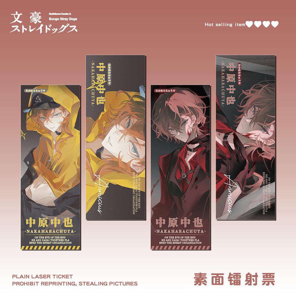 文豪野犬镭射票中原中也动漫周边