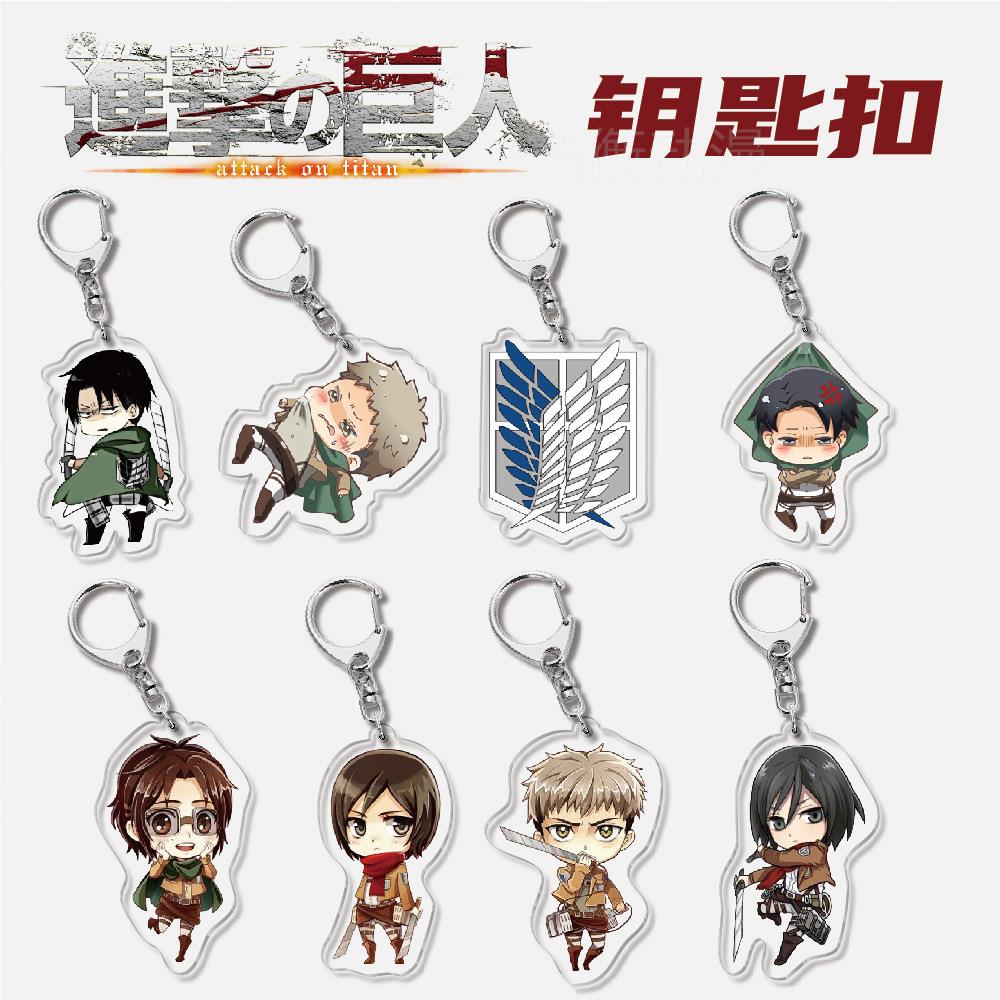 动漫游戏周边亚力钥匙扣挂件进击的克巨人2 艾伦 三笠 创意小礼品
