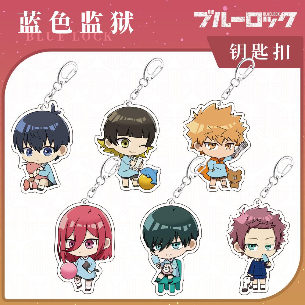 蓝色监狱蓝锁周边凪诚士郎蜂乐回千切豹马玲王糸师凛钥匙扣挂件