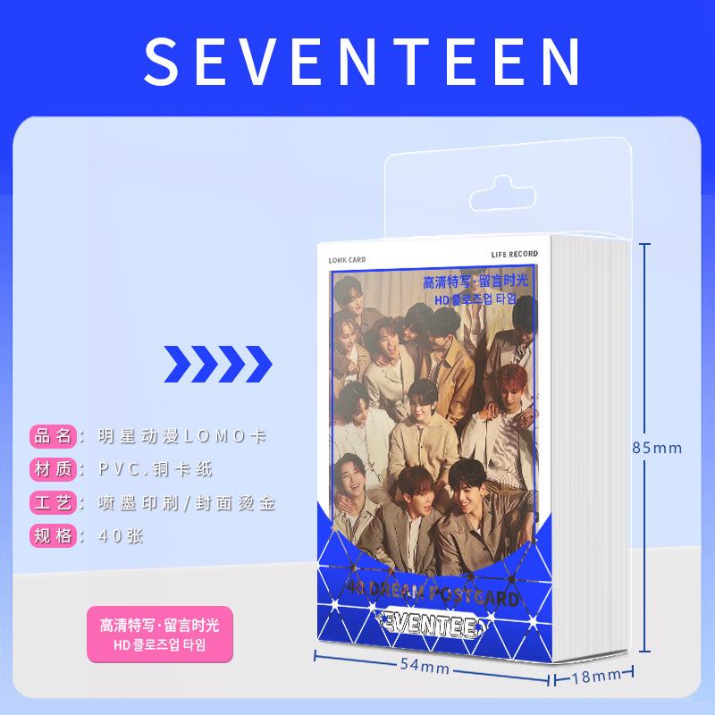 明星 SEVENTEEN 40张 LOMO卡 小卡可手写送礼佳品