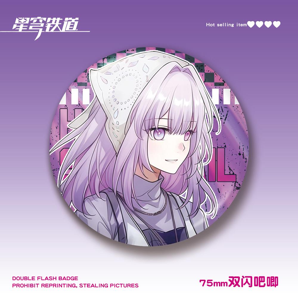 双闪75mm徽章白厄风堇那刻夏遐蝶吧唧谷子挂件二次元动漫周边