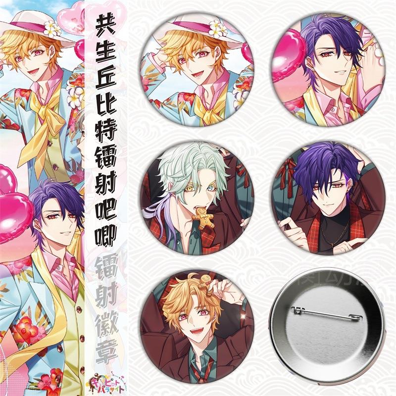 共生邱比特动漫明星徽章饰吧唧胸章头像马口铁外贸礼品品