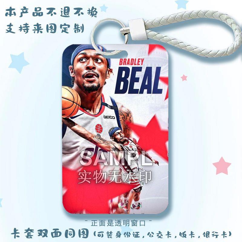 布拉德利·比尔篮球周边滑盖卡套饭卡公交卡保护套门禁卡钥匙扣
