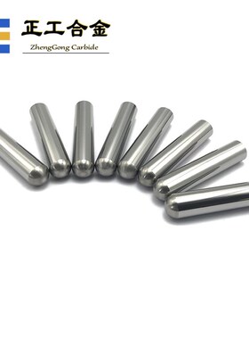 硬质合金球头圆棒直径10*50mmR5球头圆柱圆棒钨钢柱钉