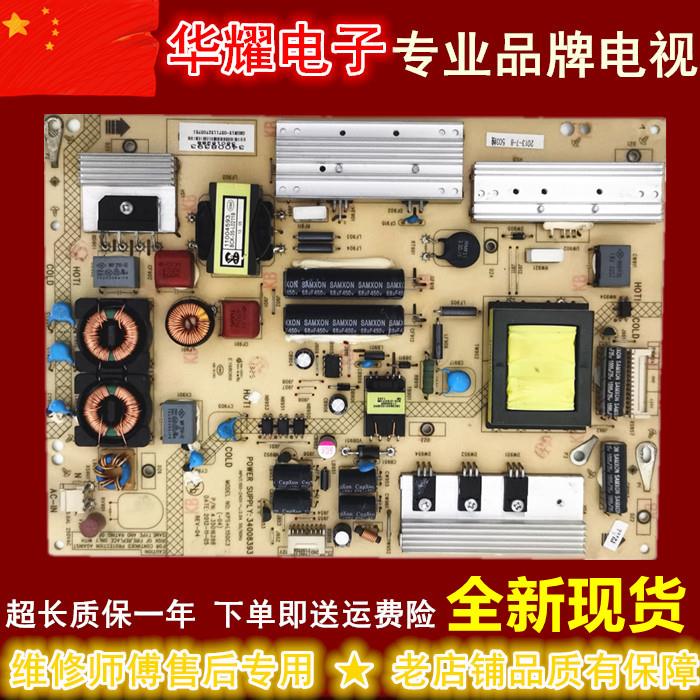 适用于康佳LED50R5100DE电源板35016288 KPS+L150C3-04 34008393