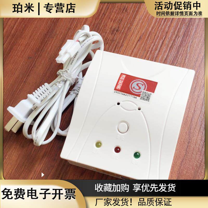 燃气报警器家用厨房天然气泄漏探测消防认证带切断电磁阀aec2363a