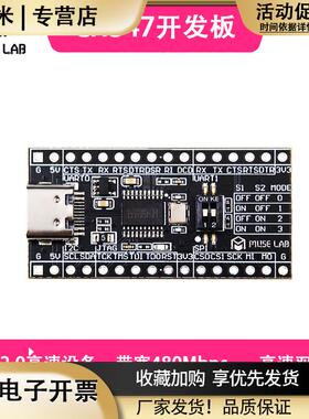 CH347开发板模块高速USB转UART/I2C/SPI/JTAG/GPIO开源USB-HS