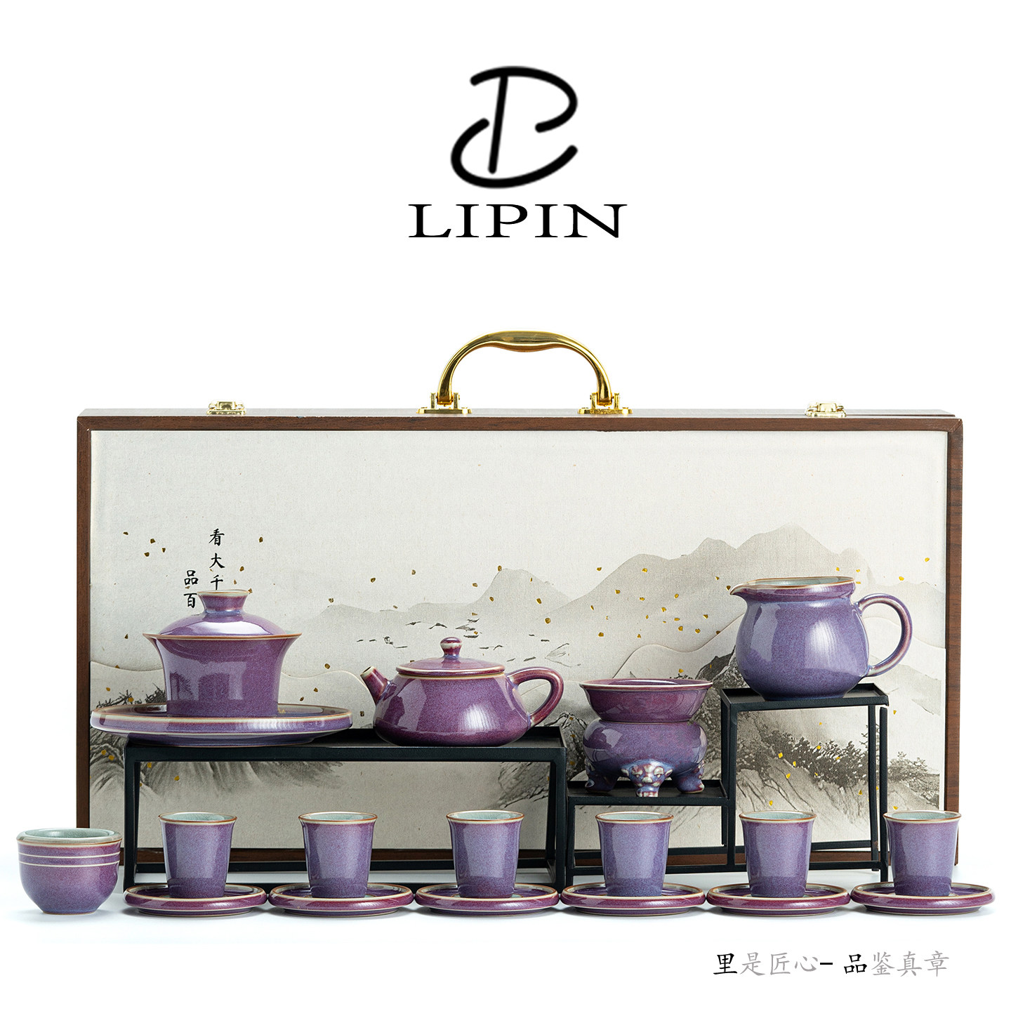 紫钧窑功夫茶具套装轻奢冰花开片陶瓷茶壶盖碗泡茶具高档礼盒送礼
