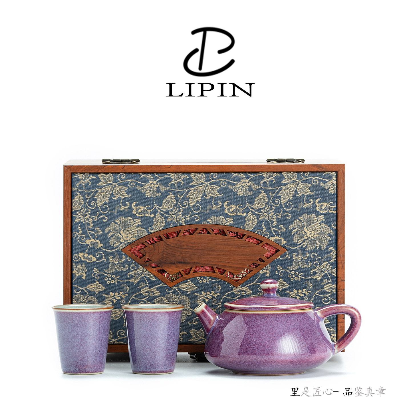 钧瓷窑变高档功夫茶具套组陶瓷家用茶壶茶杯一壶两杯小套装礼盒装