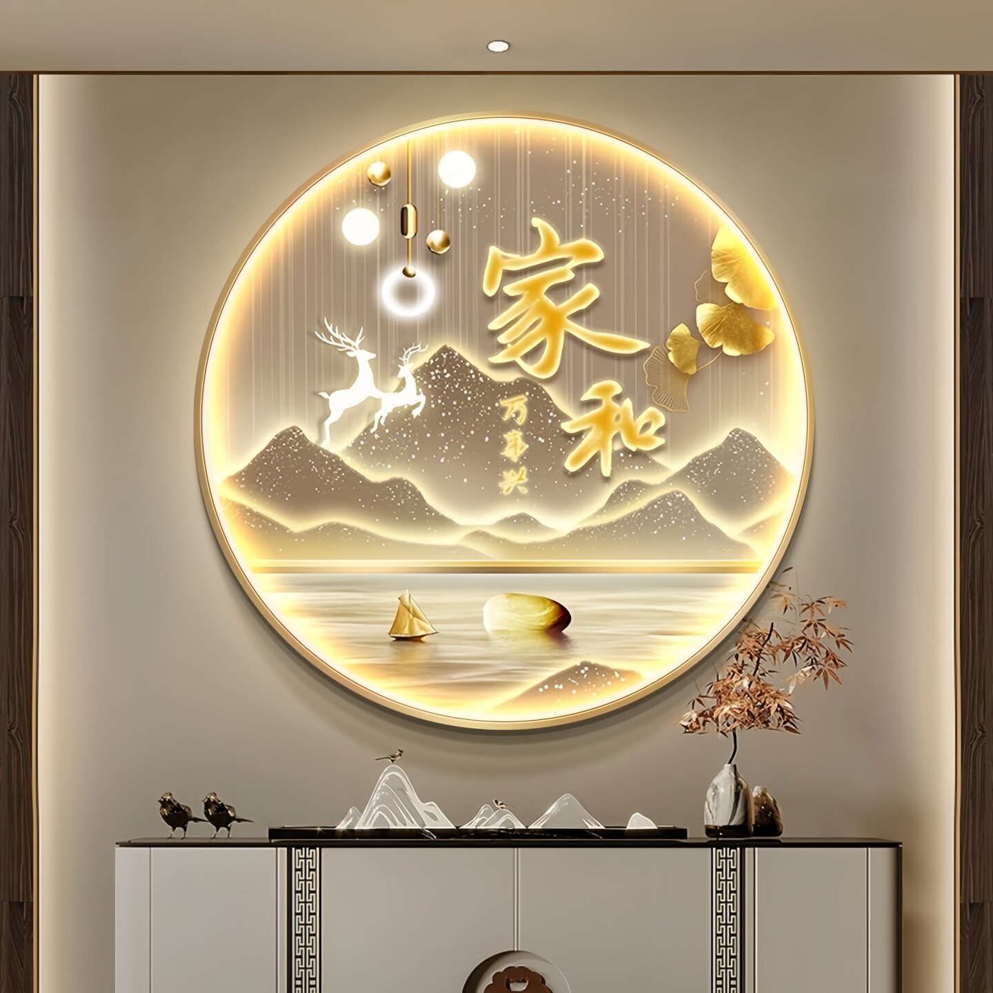 新中式玄关装饰画家和万事兴客厅挂画书房办公室圆形壁画茶室字画