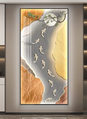 九鱼聚财图LED灯玄关装饰画入户正对门挂画轻奢淡雅走廊过道壁画