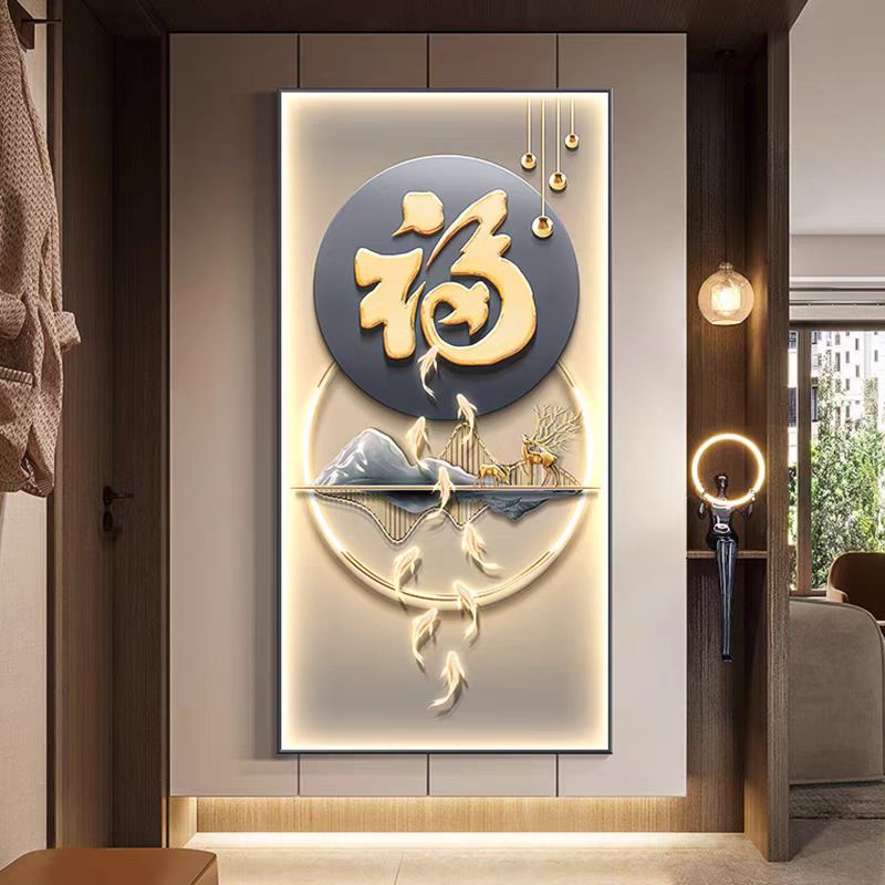 九鱼图入户玄关装饰画轻奢福字走廊过道壁画高档正对门带灯光挂画图片
