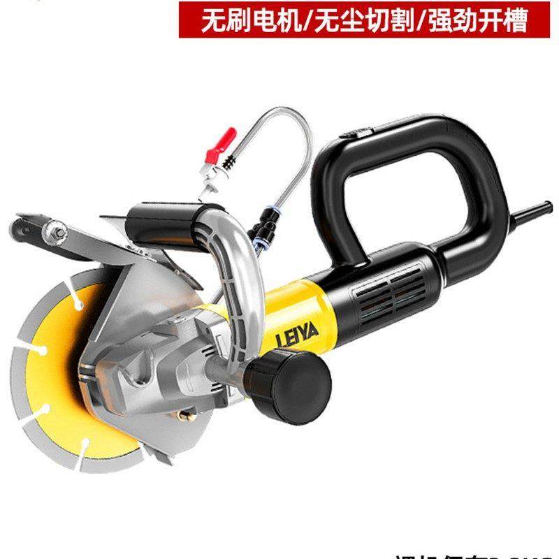 雷亚无刷单片开槽机水电安装切墙无尘带水切割机混泥土石材开槽机,五金/工具,切割机,淘宝优惠券,粉丝福利购,淘宝优惠卷