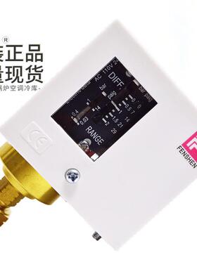 FENSHEN奉申压力开关控制器 PC30DE PC20DE PC6E PC2E PC10E PC3E