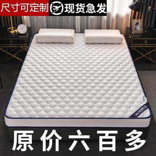 乳胶床垫席梦思定制任意尺寸1米5软垫订做家用2米x2米m可折叠超软