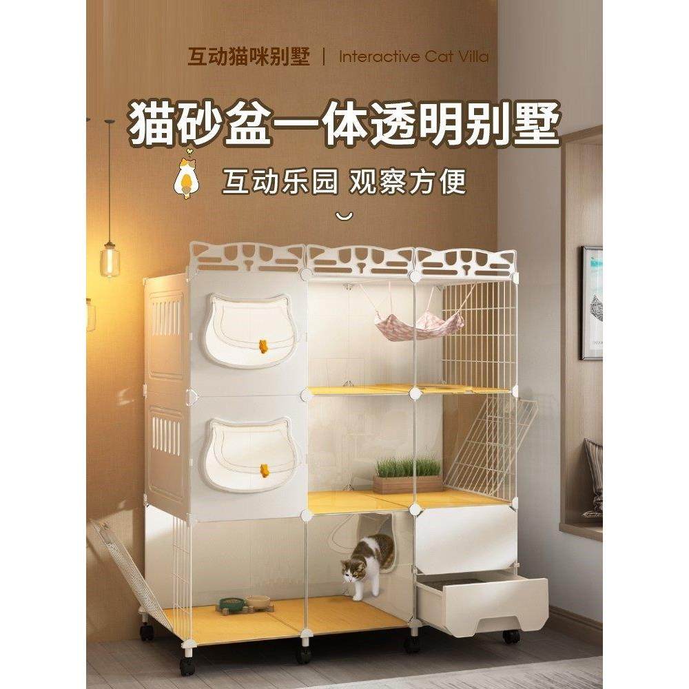 德国猫笼户室内猫窝猫厕所集成猫围栏猫柜猫屋猫别墅三层猫,宠物/宠物食品及用品,猫笼子/猫别墅,淘宝优惠券,粉丝福利购,淘宝优惠卷