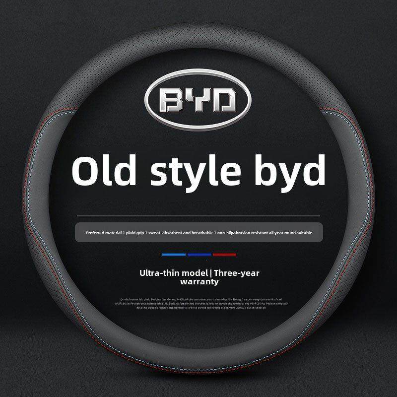 老款比亚迪F3/F3R E5 E6 G5 G6 G3 S6 S7 F0方向盘套真皮防滑把手