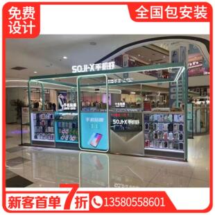 手机壳展示柜数码产品展示柜手机维修台双面柜商场中岛柜贴膜柜台