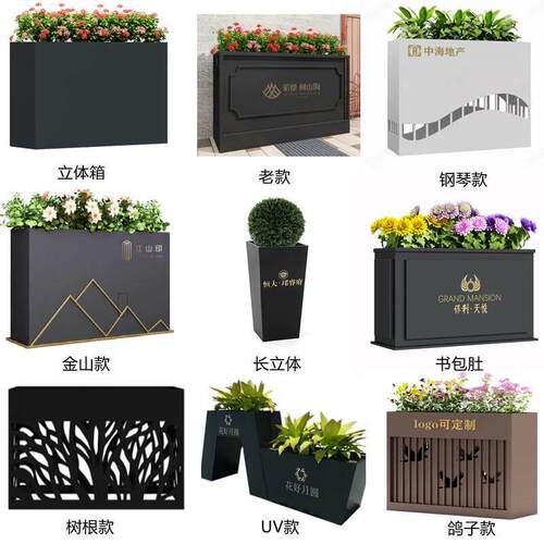 户外花箱外摆商业街样品屋展示中心广场隔断长方形花盆花架子园艺