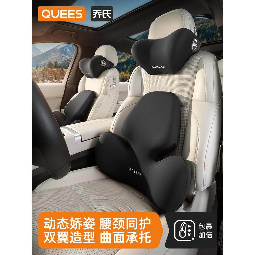 乔氏汽车腰靠护腰靠垫车载座椅腰托办公腰垫记忆棉车用头枕护颈枕,汽车用品/电子/清洗/改装,腰靠,淘宝优惠券,粉丝福利购,淘宝优惠卷