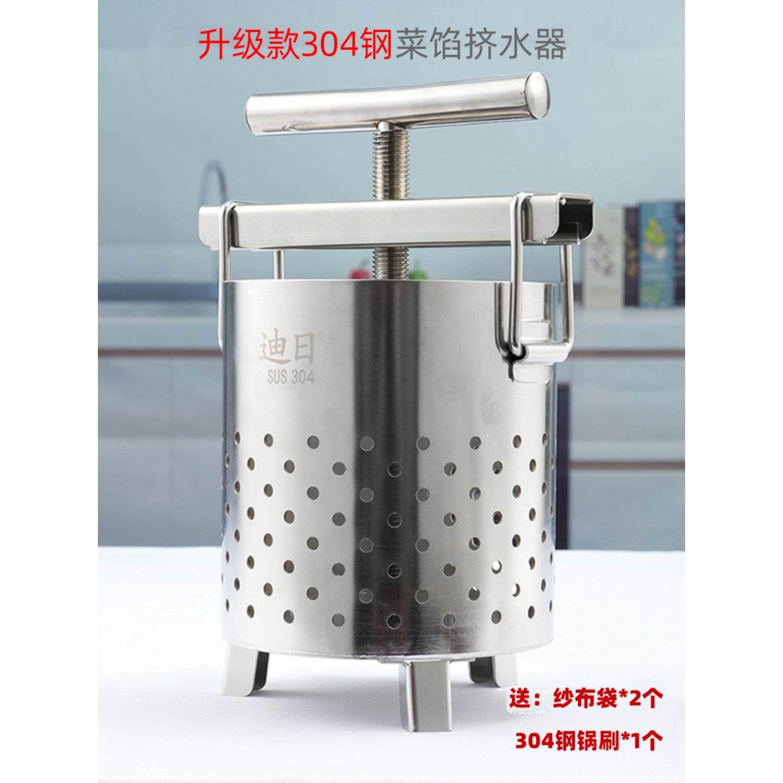 新款水果蔬菜脱水器手动水饺馅甩水压榨加厚不锈钢菜馅挤水器家用,厨房/烹饪用具,手动果蔬脱水器/甩水器,淘宝优惠券,粉丝福利购,淘宝优惠卷