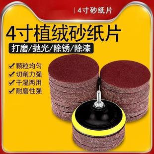 车大灯翻新修复砂纸21件套大灯划痕发黄速亮镀膜车灯抛光打磨神器