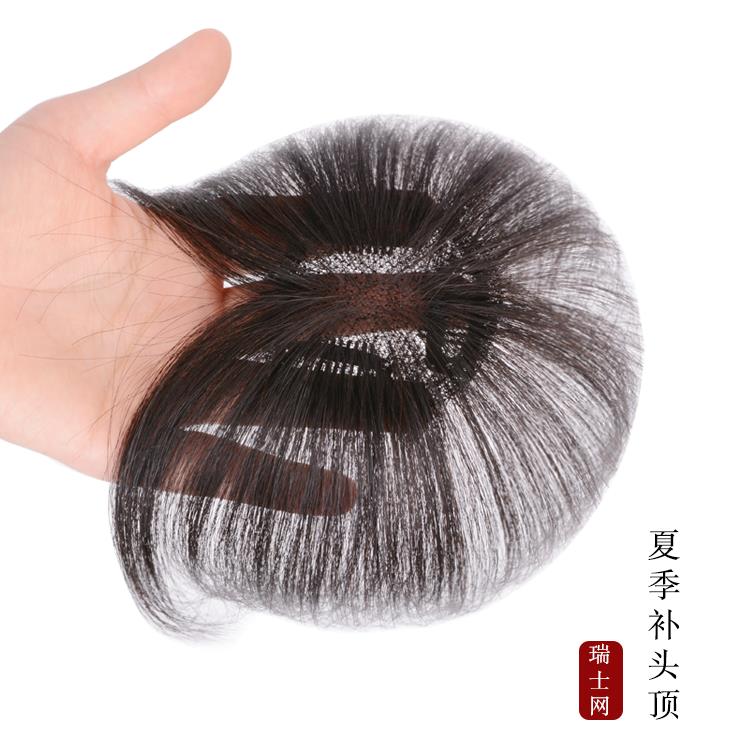 遮盖头顶瑞士网假发片遮头旋短发增加发量真人发丝轻薄透气补发块