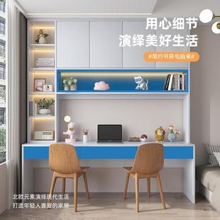 实木书桌书柜一体书架家用写字桌卧室电脑桌办公桌简约学生学习桌