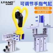 机械手K20手指气缸可调节夹头治具加宽夹爪平行夹具MHZL2 16D 20D