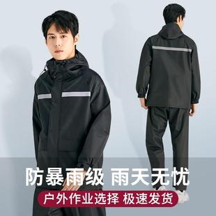全身防暴雨反光雨服 雨衣男款 套装 骑行摩托车外卖骑手分体雨裤 长款