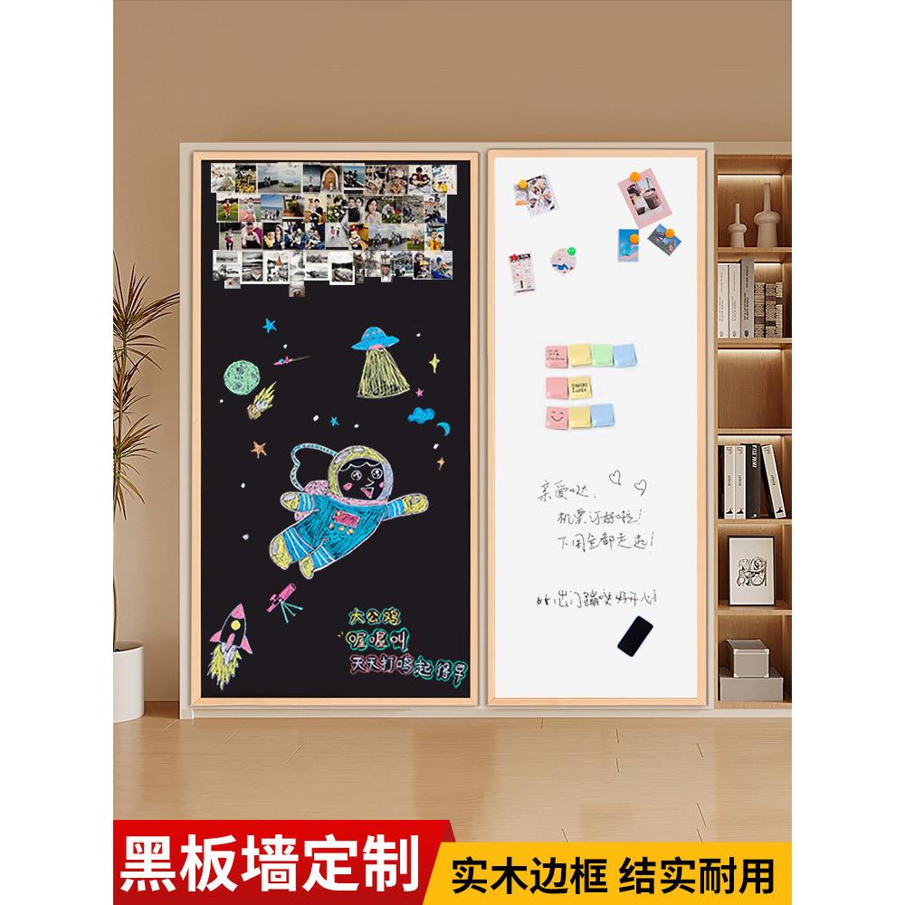 木框白板实木照片展示板背景板大白板墙儿童家用画板挂墙式涂鸦墙