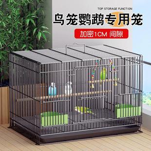 鸟笼子家用超大号鹦鹉八哥虎皮玄凤金属笼玄风鹧鸪鸽子芦丁鸡兔笼