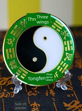 黑白太极图补角牌 先天八卦房屋缺角补角摆件绿边太极 五行八卦符