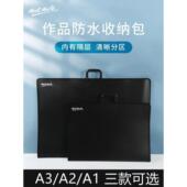 蒙玛特作品包A1 A3画袋拉炼手提PVC防水画包图纸包美术收纳包