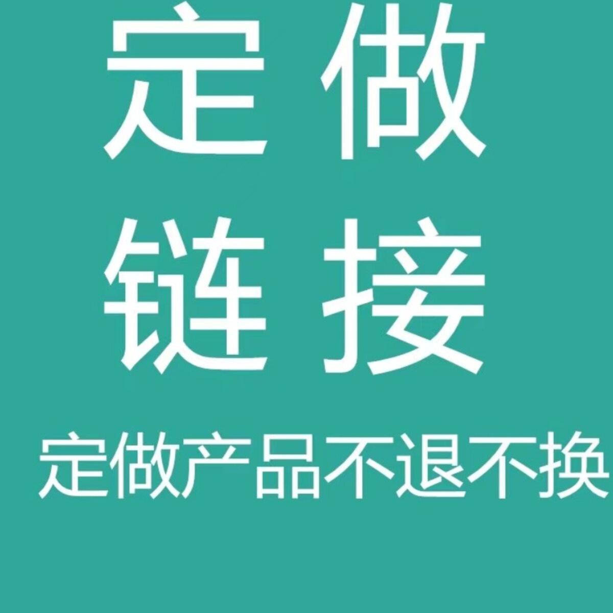 【定制炼接】纯羊毛皮毛一体汽车坐垫床毯沙发垫地垫定做专拍