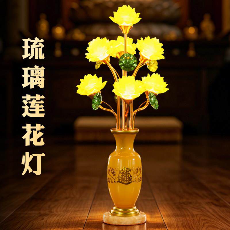 佛灯佛前供灯家用七彩琉璃莲花灯佛供灯佛堂观音灯插电led长明灯