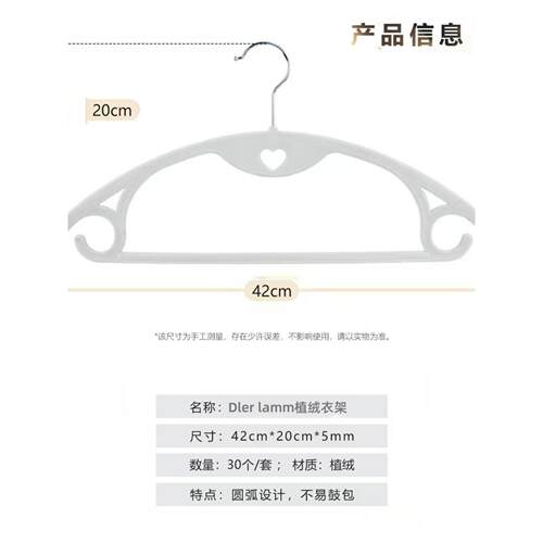 买20买10弯半圆防滑绒衣架，防肩角，不掉落，麂皮防胀衣架