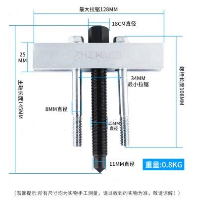 曲轴皮带盘拉马拆皮带轮工具风机叶轮拉马电机方向盘拉马拆卸工具