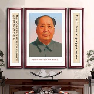 像挂画东像墙画客厅中堂画墙面装饰挂相像贴摆件挂件摆件框